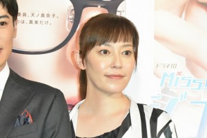 ドラマ10『ミス・ジコチョー～天才・天ノ教授の調査ファイル～』会見に登場した須藤理彩
