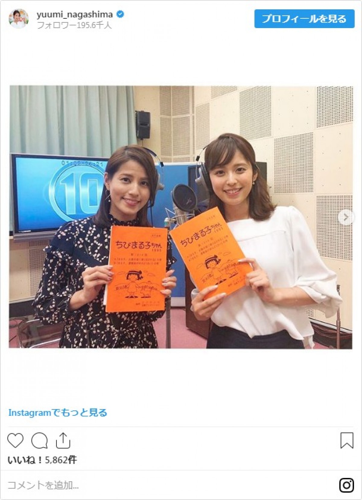 永島優美アナ＆久慈暁子アナ、“実況”アフレコショットに「美人姉妹共演」と反響