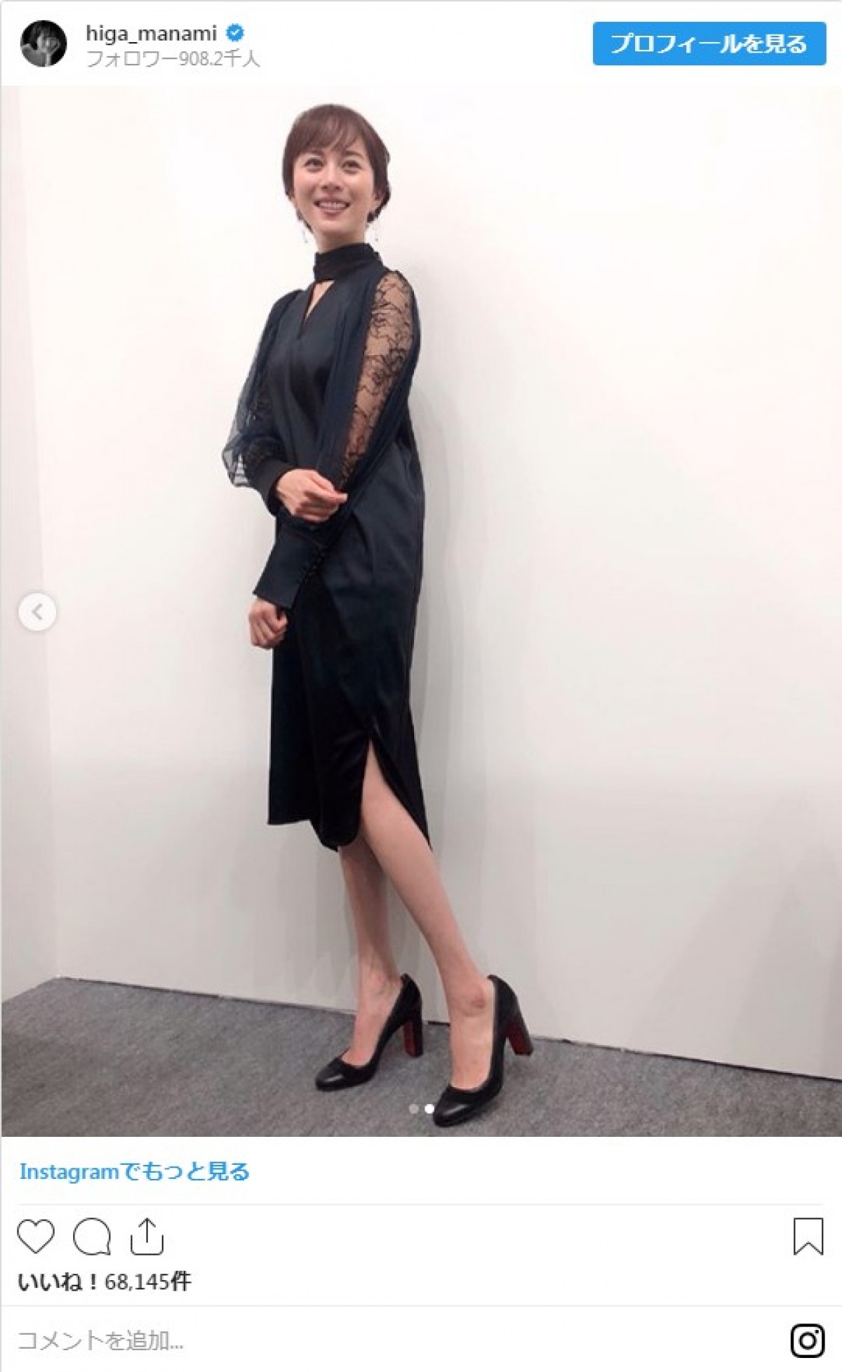 比嘉愛未、胸元＆脚見せドレスが色っぽい　“マダム”を懐かしむ声も　