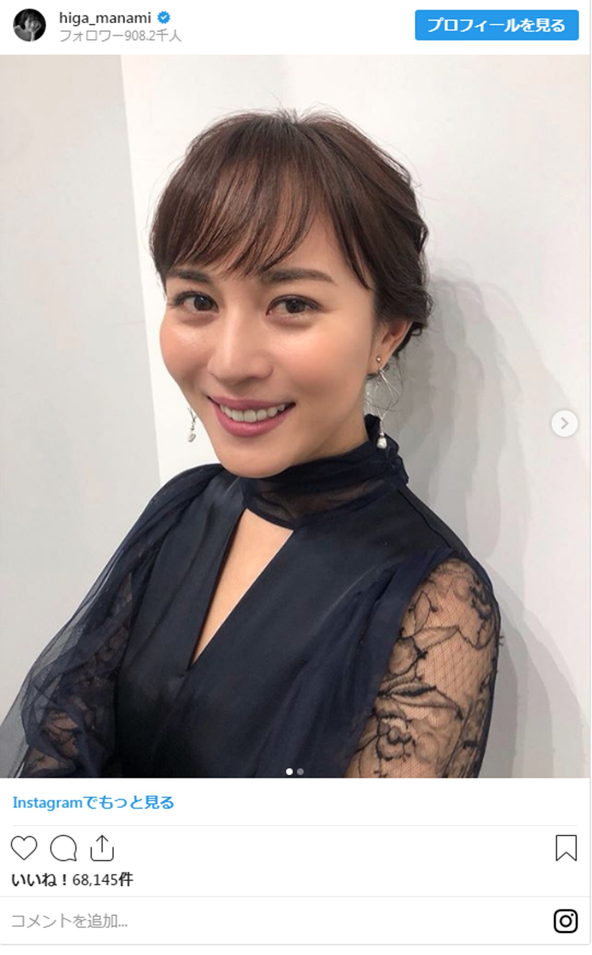 比嘉愛未、マフラーにくるまるキュートな姿　横顔に「かわいい」と反響