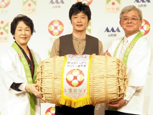 山形のお米『雪若丸』新CM発表会に登場した田中圭
