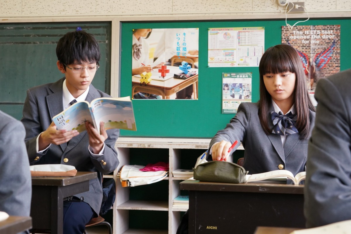 今夜スタート『俺の話は長い』生田斗真が31歳ニート　めい・清原果耶と同居することに…