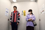 『まだ結婚できない男』第2話場面写真