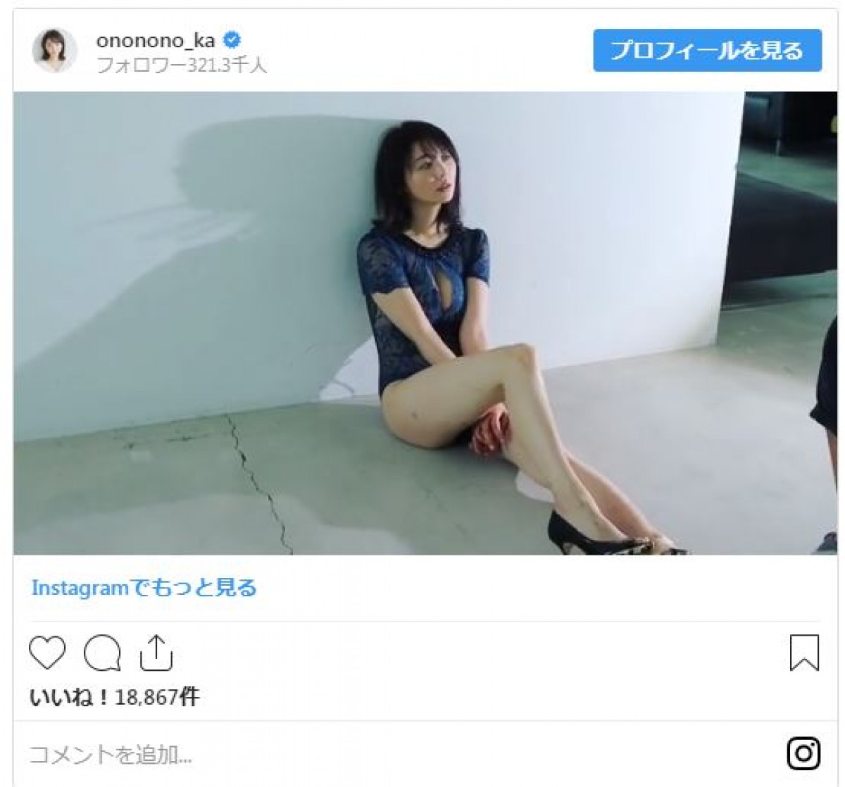 おのののか、1年ぶりグラビア撮影中 “美脚”を組む姿に「かわいすぎ」の声