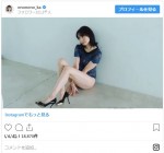 　※「おのののか」インスタグラム