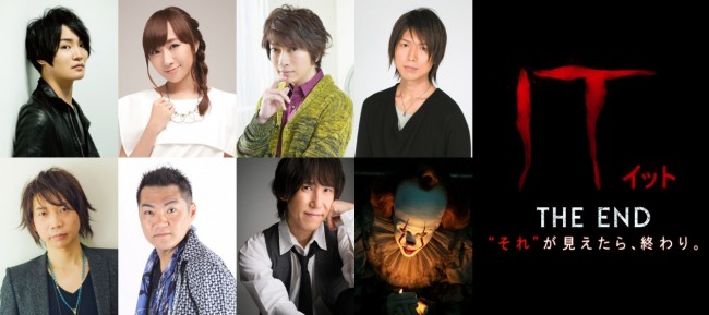 映画『IT/イット THE END “それ”が見えたら、終わり。』日本語吹き替えキャスト陣