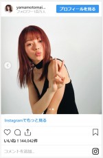 山本舞香、大人かわいい表情が魅力的な撮影オフショットを披露　※「山本舞香」インスタグラム