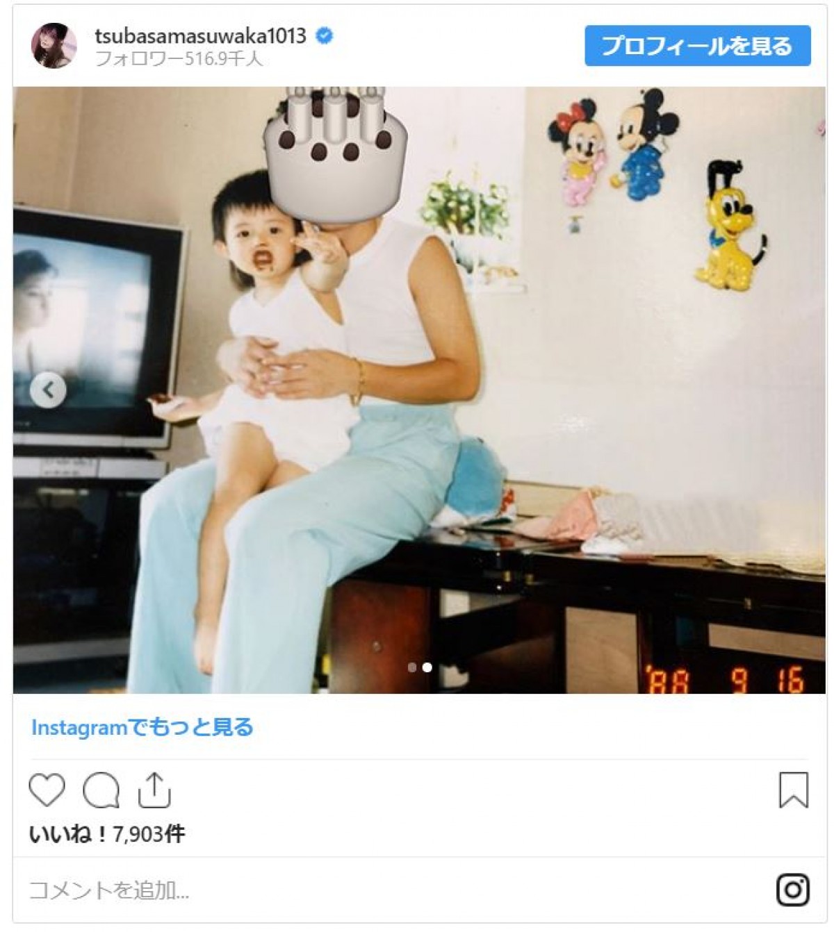 益若つばさが34歳の誕生日！ 幼少期の“キメてる写真”を公開