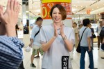 『10万円でできるかな』に出演する米倉涼子