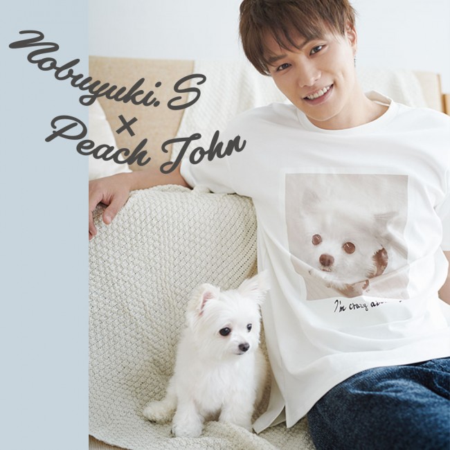 劇団exile 鈴木伸之 愛犬 サンちゃん を初披露 ラブラブショットも公開 19年10月15日 写真 アイテム クランクイン トレンド 劇団exile 鈴木伸之 愛犬 サンちゃん を初披露 ラブラブショットも公開 19年10月15日 写真 アイテム クランクイン トレンド