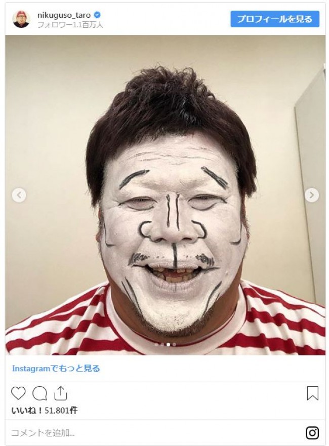 くっきー 衝撃のアンミカものまねにネットで 似すぎ 強烈 19年10月15日 写真 エンタメ ニュース クランクイン