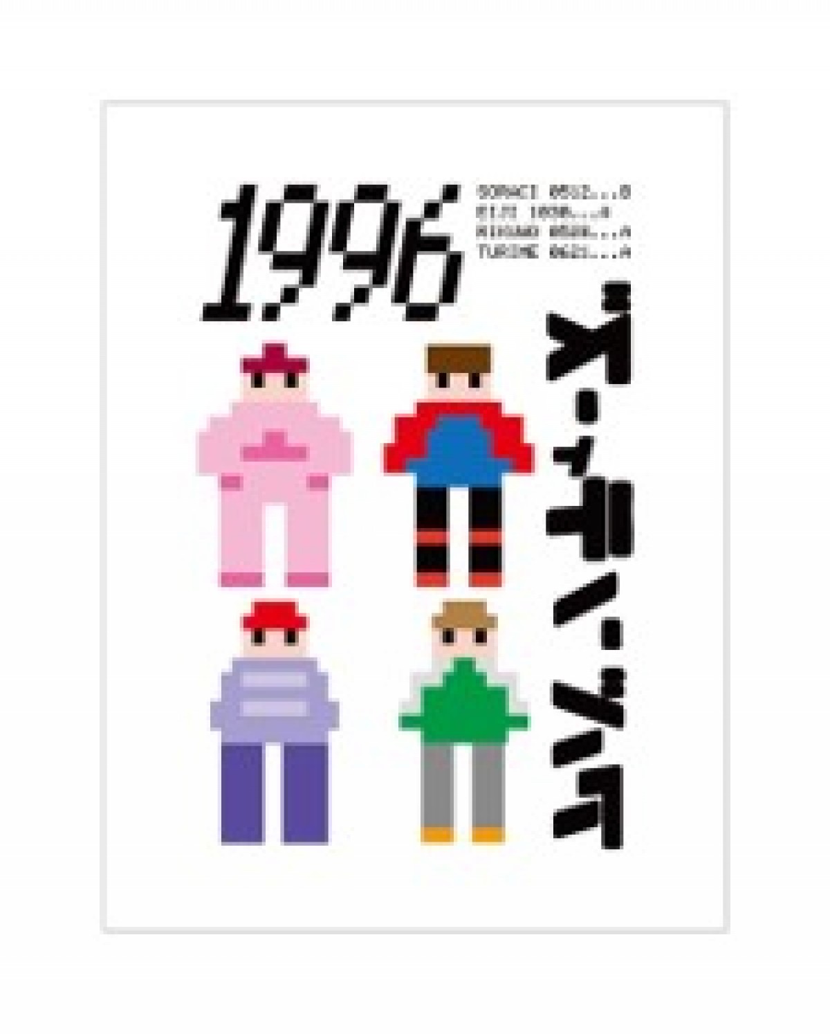 アバンティーズ