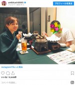 温泉でまったり… ※「菊地亜美」インスタグラム