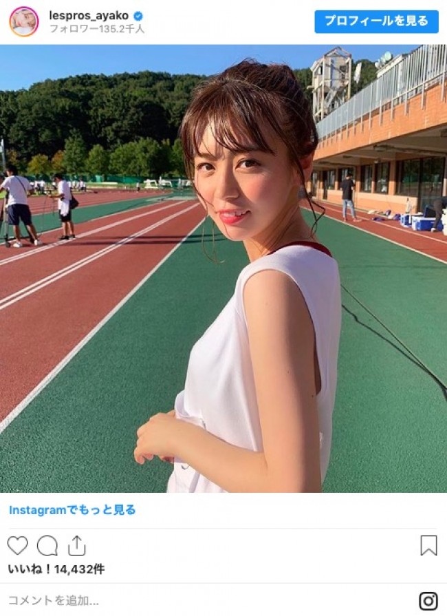 「井口綾子」インスタグラムより