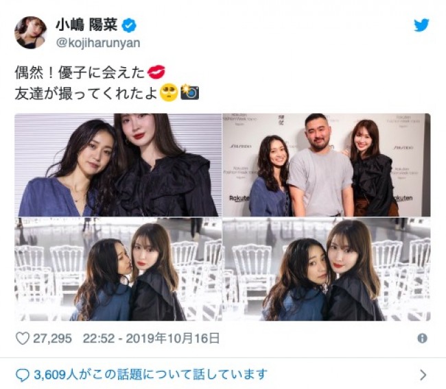 写真）大島優子＆小嶋陽菜、元AKB48“こじゆう”2ショットにファン歓喜