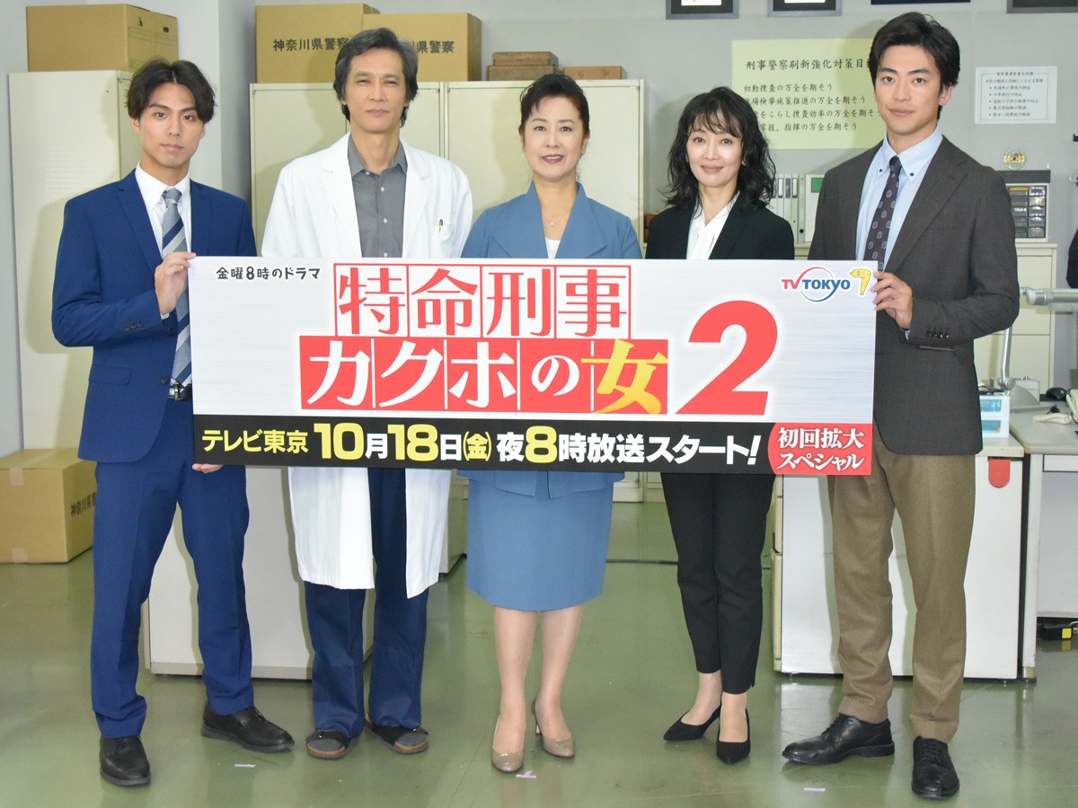 名取裕子、イケメン俳優たちに囲まれうっとり「目の栄養です」