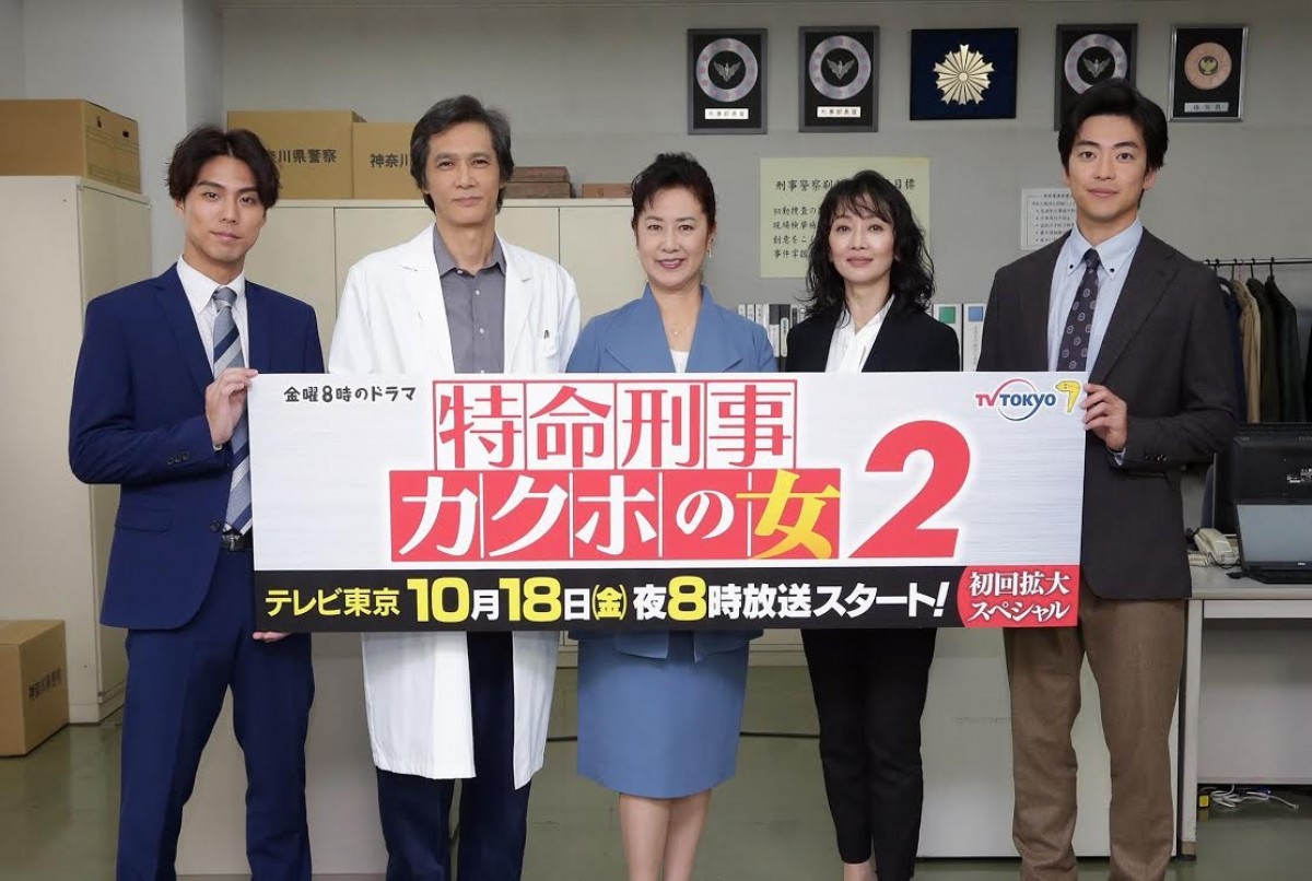 名取裕子、イケメン俳優たちに囲まれうっとり「目の栄養です」