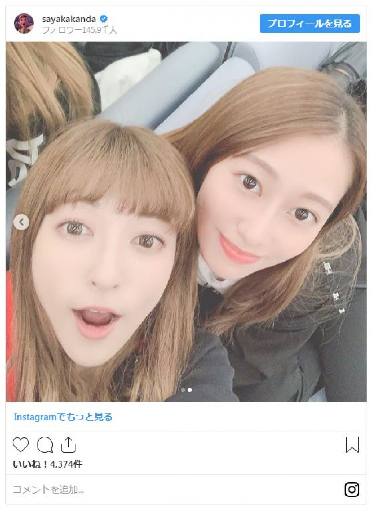 元乃木坂キャプテン・桜井玲香、神田沙也加のインスタに！ 美女2ショットに反響 