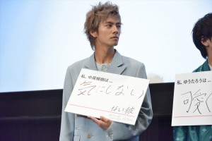 映画『殺さない彼と死なない彼女』完成披露上映会に登場した中尾暢樹