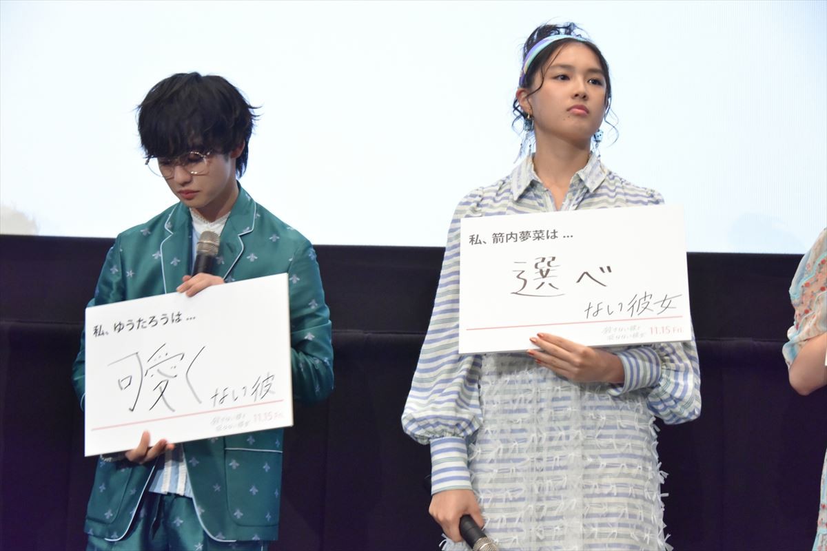 桜井日奈子、ビー玉も捨てられない収集癖告白「記念だと思っちゃう」