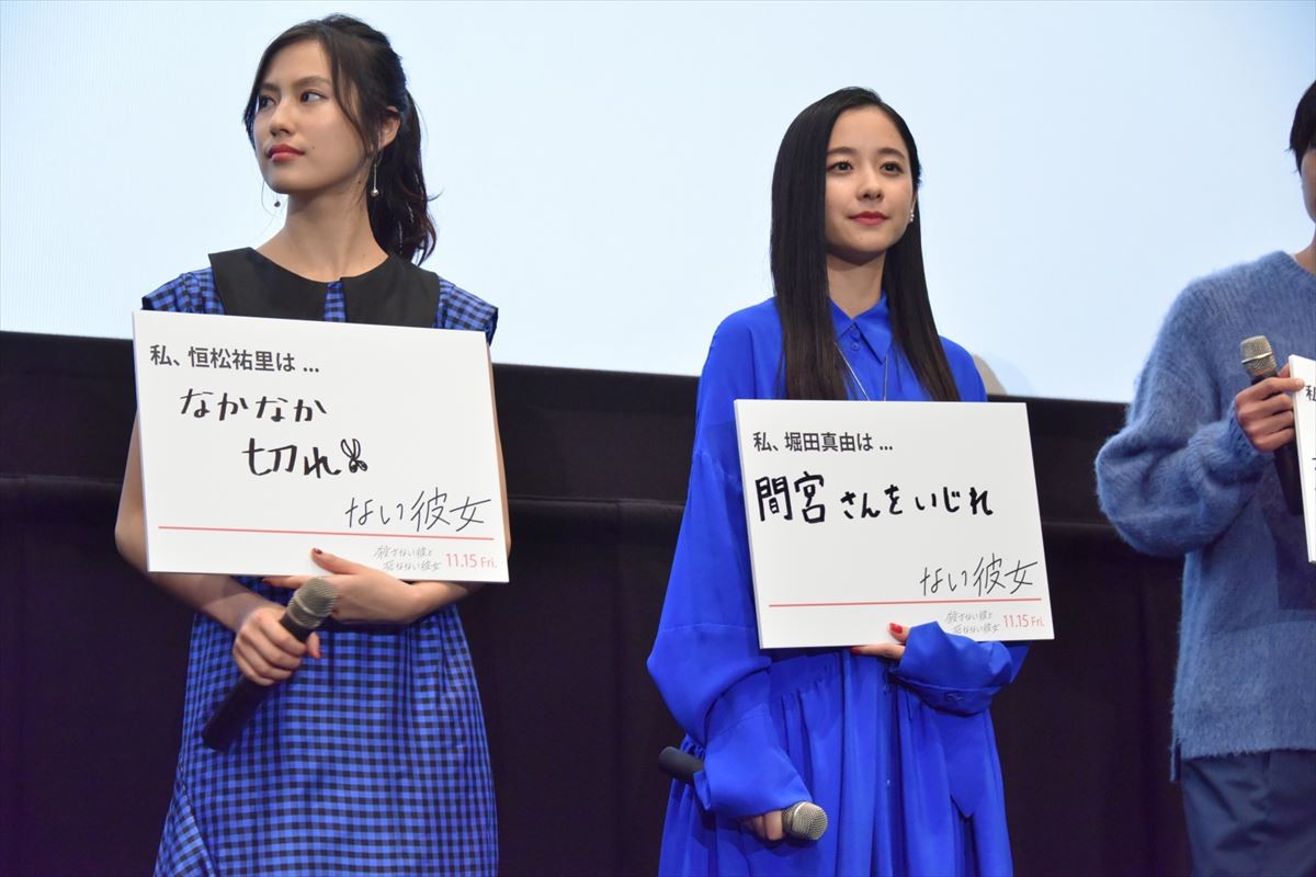 桜井日奈子、ビー玉も捨てられない収集癖告白「記念だと思っちゃう」