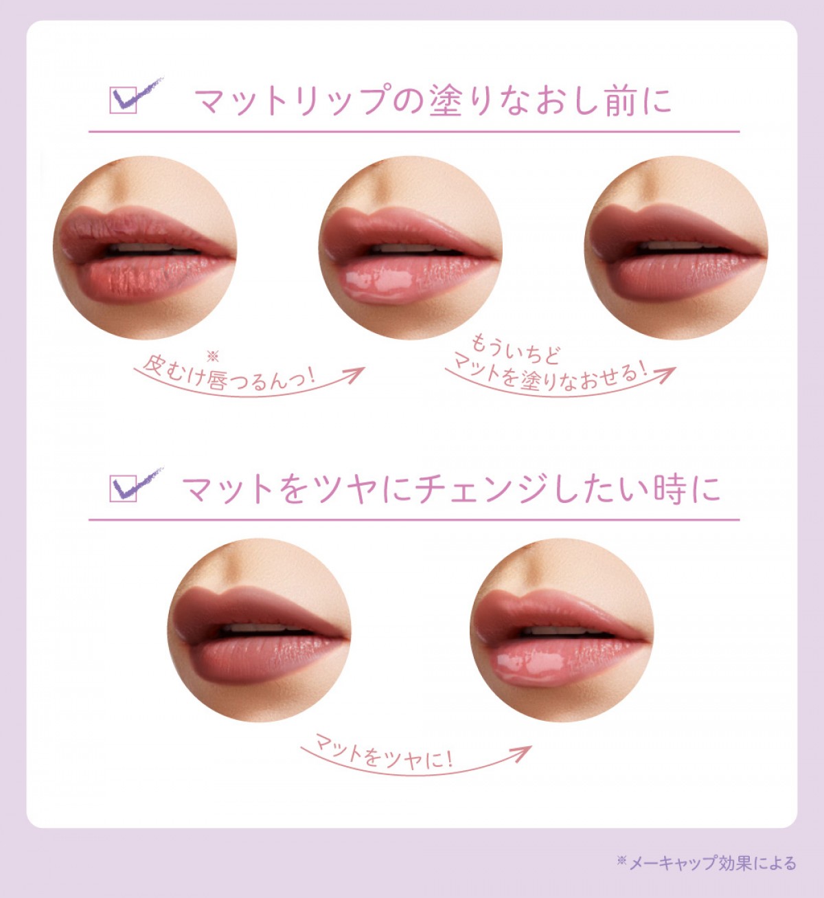 「唇想いのスフレリップ」、CandyDollから限定4色で登場