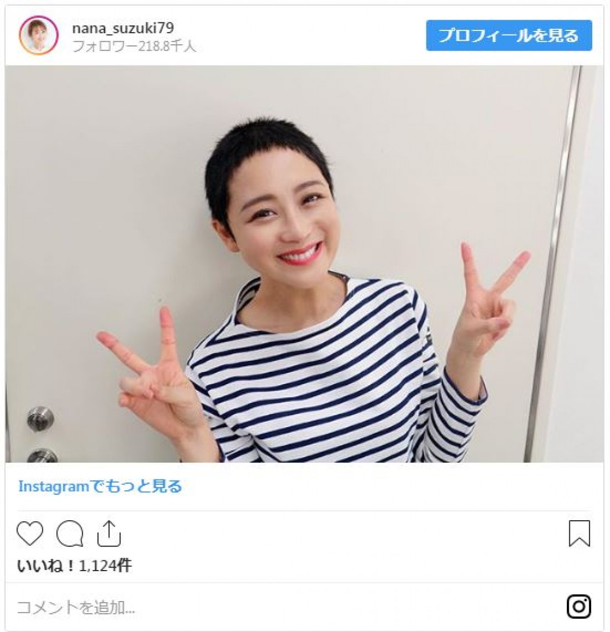 鈴木奈々、衝撃の“坊主ヘア”にファン「ビックリ」「大爆笑」