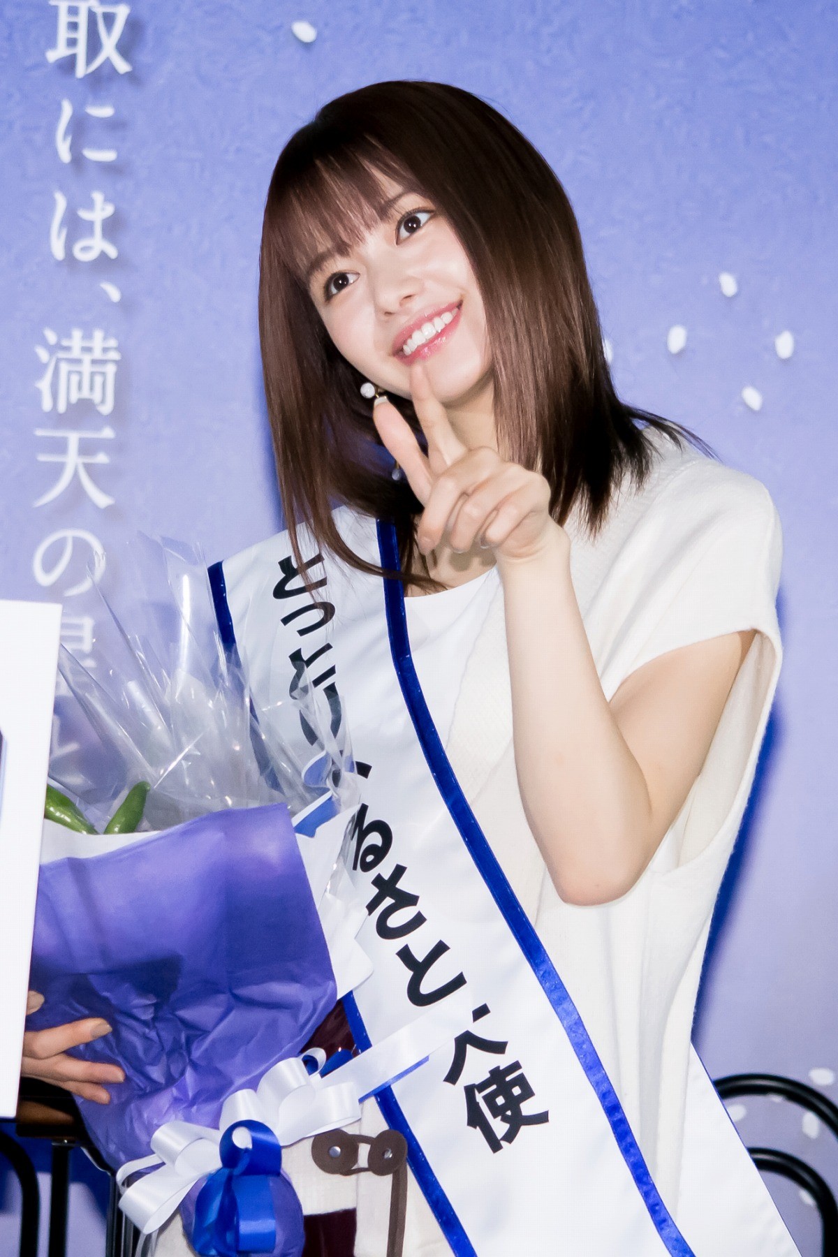 山本舞香「とっとりふるさと大使」に喜び「やっとこの日が来た！」