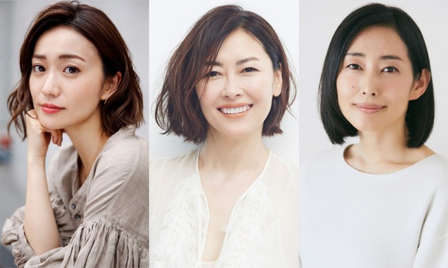 『連続ドラマW　彼らを見ればわかること』に出演する（左から）大島優子、主演の中山美穂、木村多江