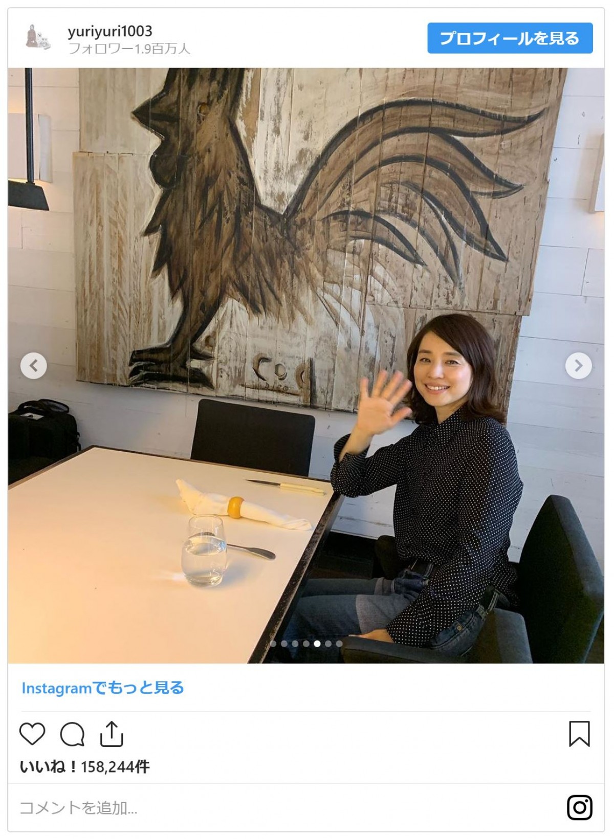 石田ゆり子、照れた笑顔がかわいい！ パフェを食べる姿にファン「悶えます」