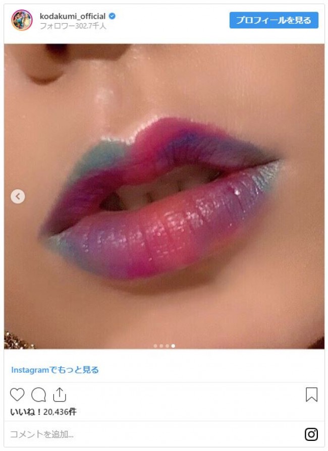 本当に浮いてる 倖田來未の斬新すぎるバルーンヘアが話題 19年10月日 写真 エンタメ ニュース クランクイン