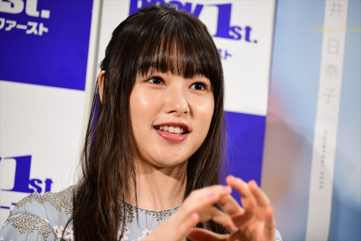 桜井日奈子、アクション練習を告白「右の回し蹴りが得意」