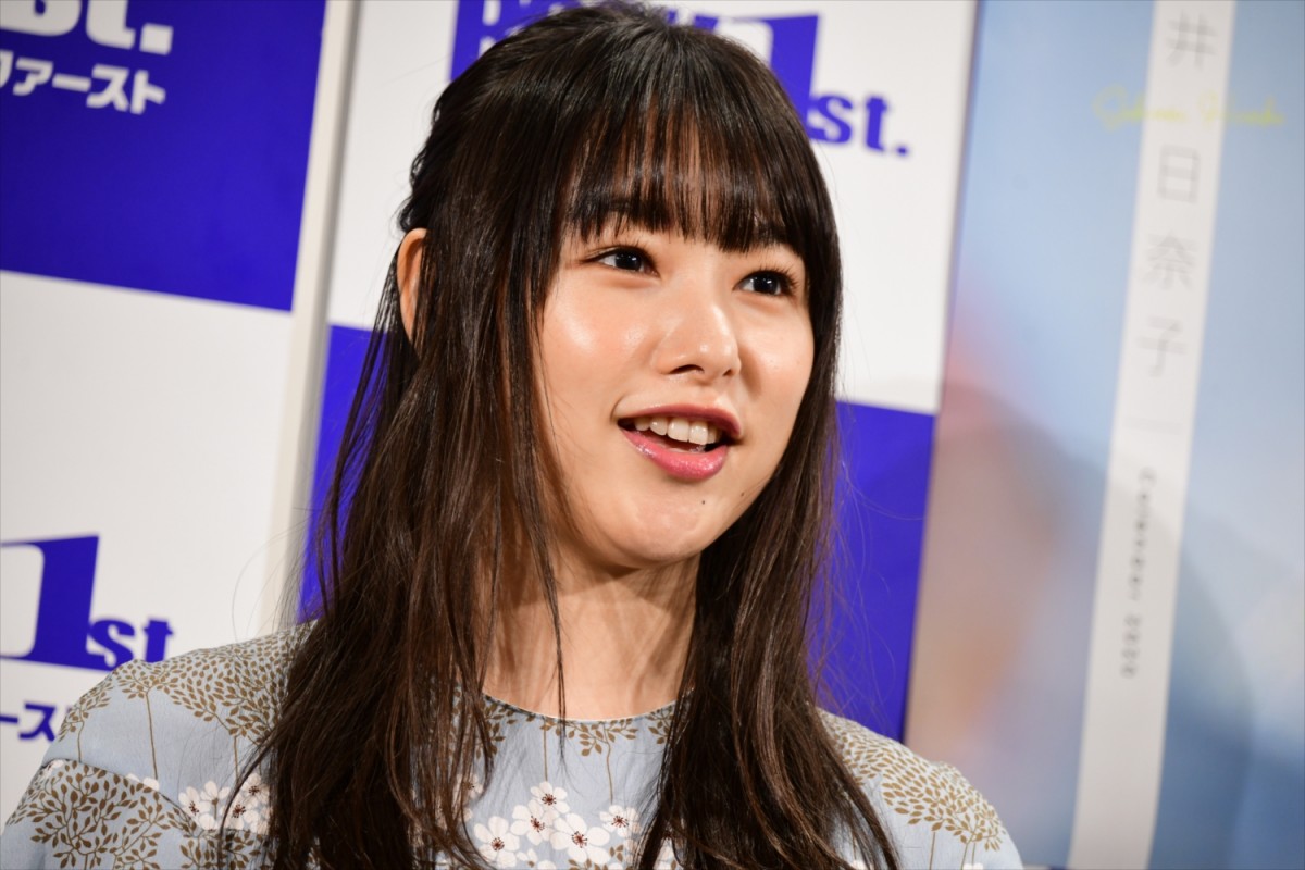 桜井日奈子、アクション練習を告白「右の回し蹴りが得意」