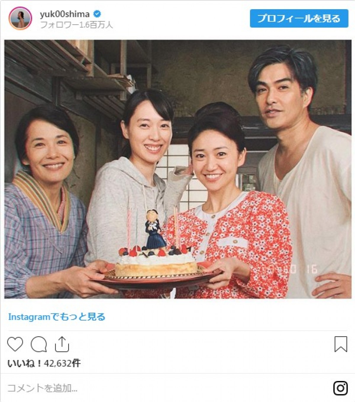 『スカーレット』戸田恵梨香らが大島優子の誕生日を祝福　笑顔の4ショット公開