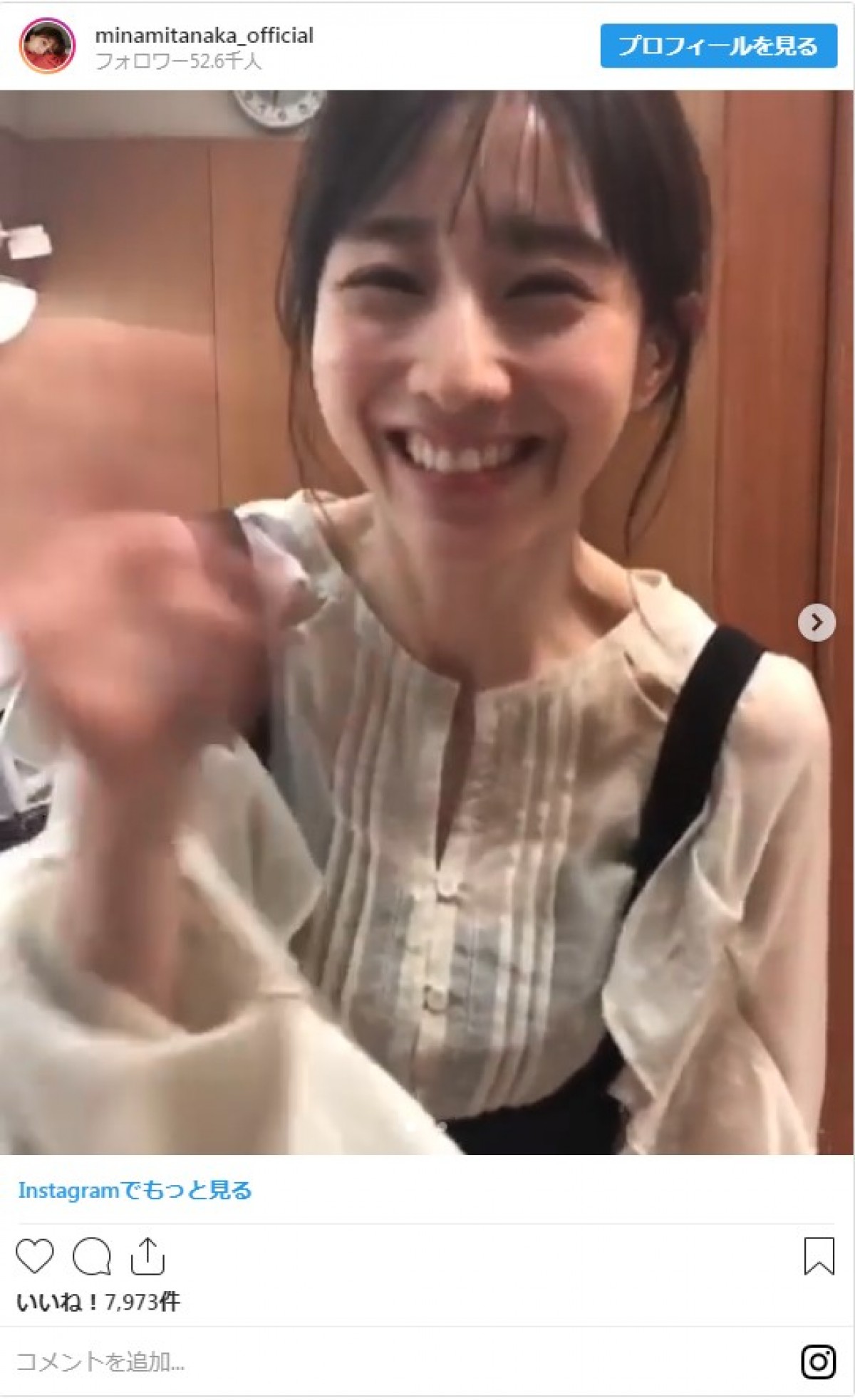 田中みな実、水着姿のオフショット披露に「女神様」の声