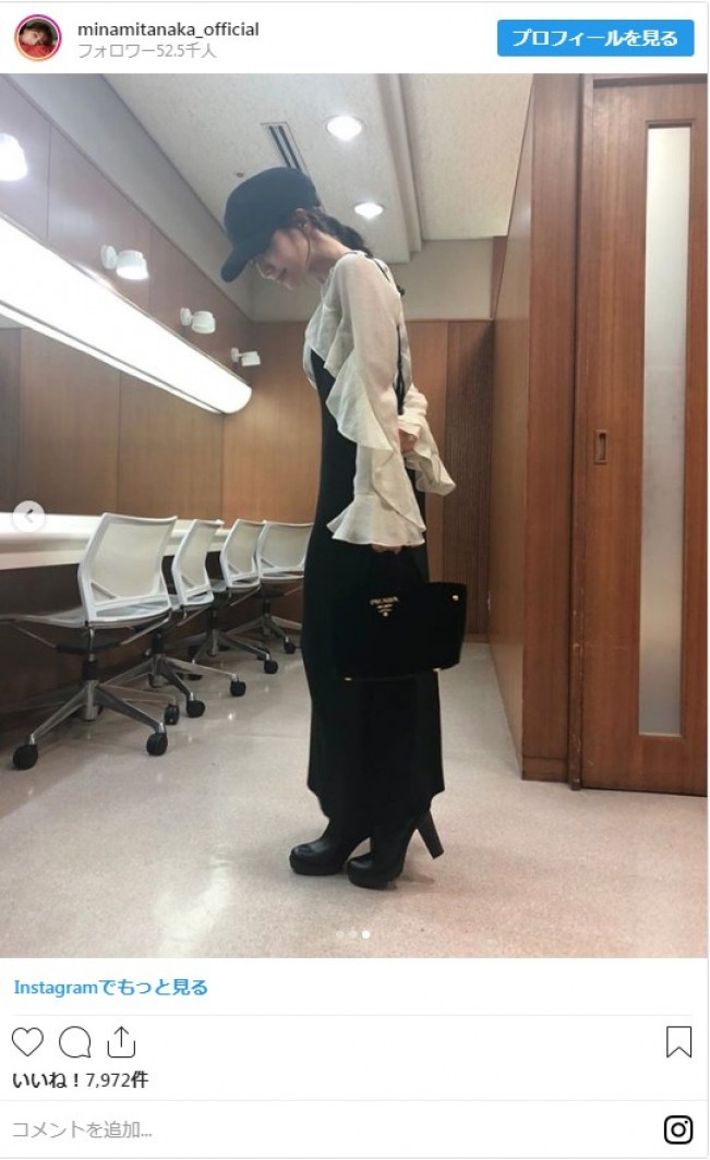 田中みな実 はじける笑顔 私服披露にファンもメロメロ 可愛すぎ 19年10月21日 写真 エンタメ ニュース クランクイン