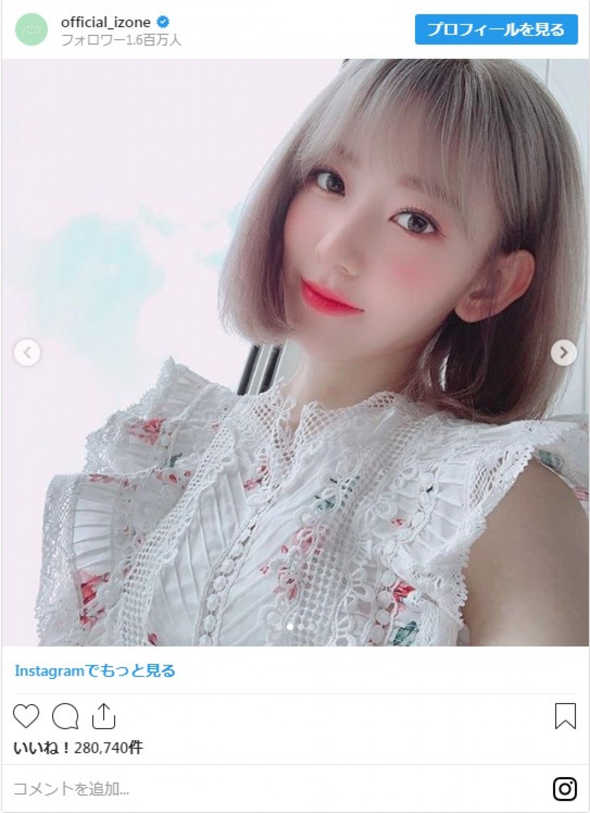 宮脇咲良　※「IZ*ONE」インスタグラム