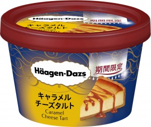 「ハーゲンダッツ ミニカップ キャラメルチーズタルト」