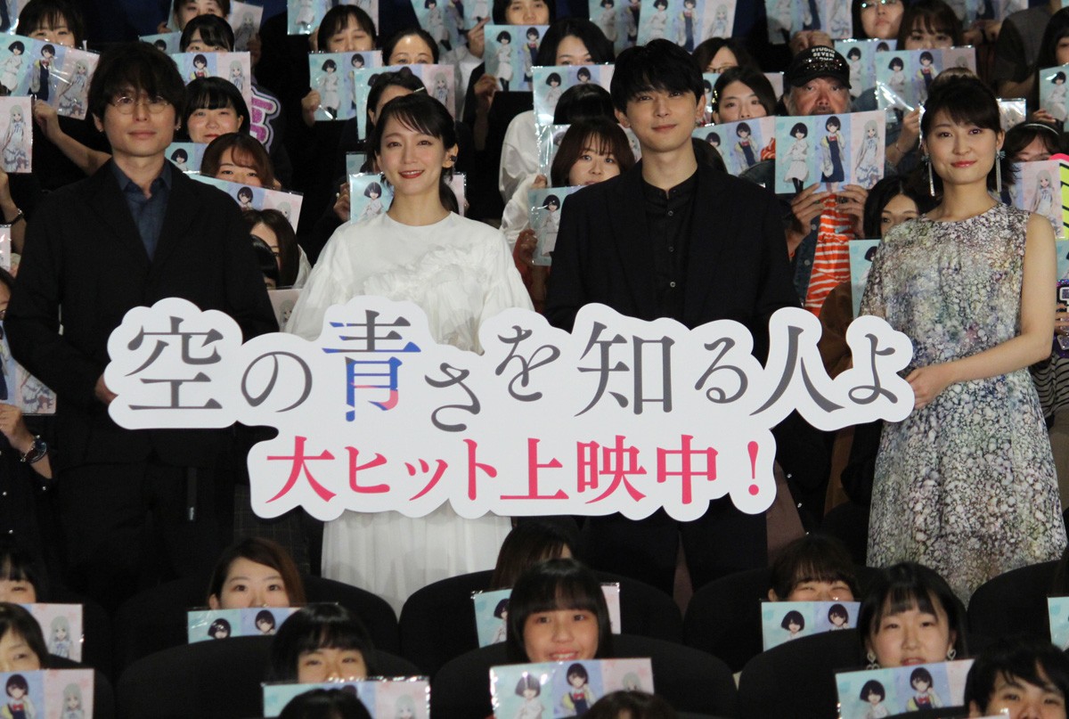 『空の青さを知る人よ』吉沢亮、仮面ライダーとのつながりに「運命的」