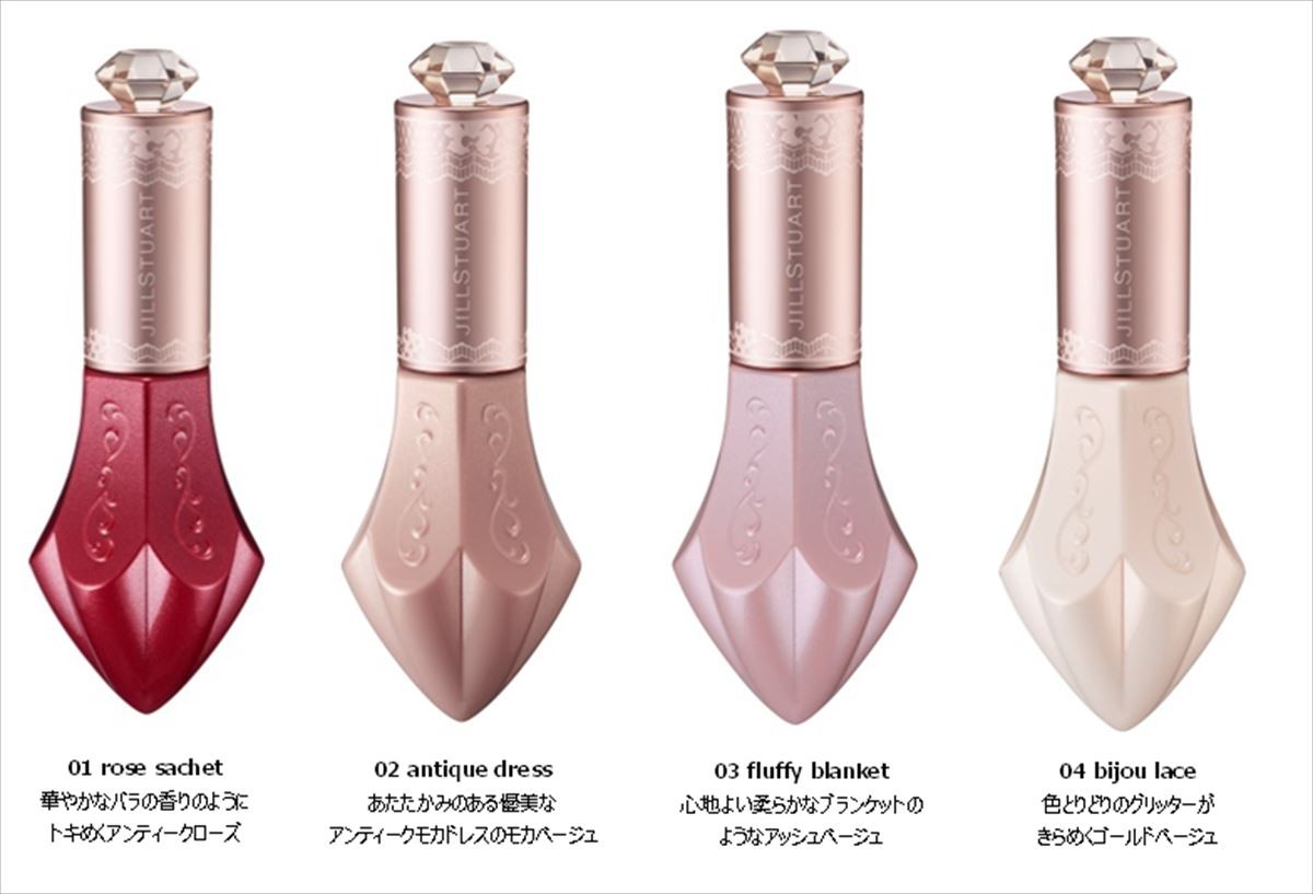 ジルスチュアート