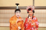 【写真】浅田真央、“大好きな”志村けんさんと初共演 『バカ殿』で奇跡のアイーン！