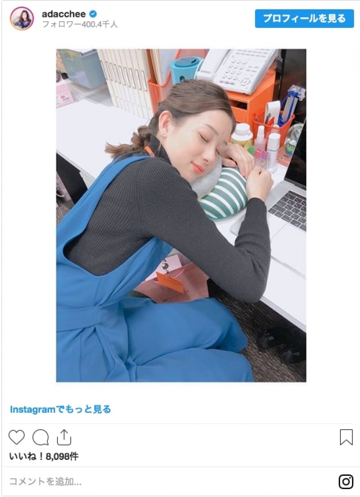 足立梨花が彼女だったら…“サシ飲みデート”風ショットにファン胸キュン