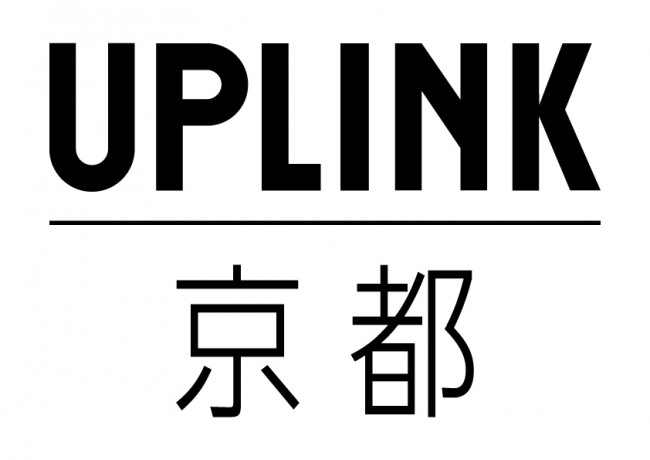 京都・新風館跡地に、新たな映画館！　「アップリンク京都」2020年春誕生