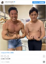 なかやまきんに君と千鳥ノブの衝撃的なマッスルポーズ”2SHOT　※「千鳥ノブ」インスタグラム