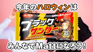 Mattメイク