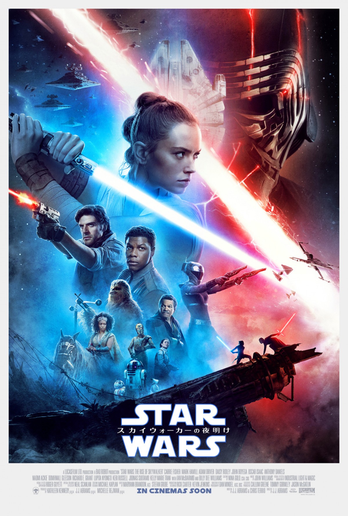 『スター・ウォーズ』最新作、“レジェンド集合”最後の予告編＆ポスター解禁