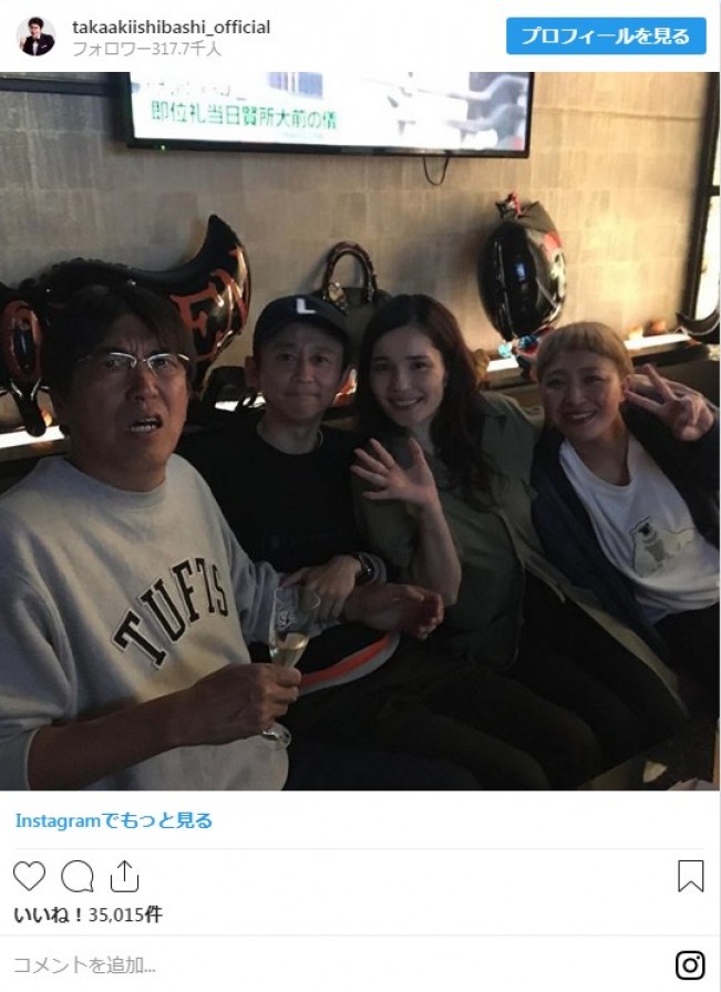 有吉 日村 平野ノラら 石橋貴明の誕生日パーティーで へべれけーーー 19年10月23日 写真 エンタメ ニュース クランクイン