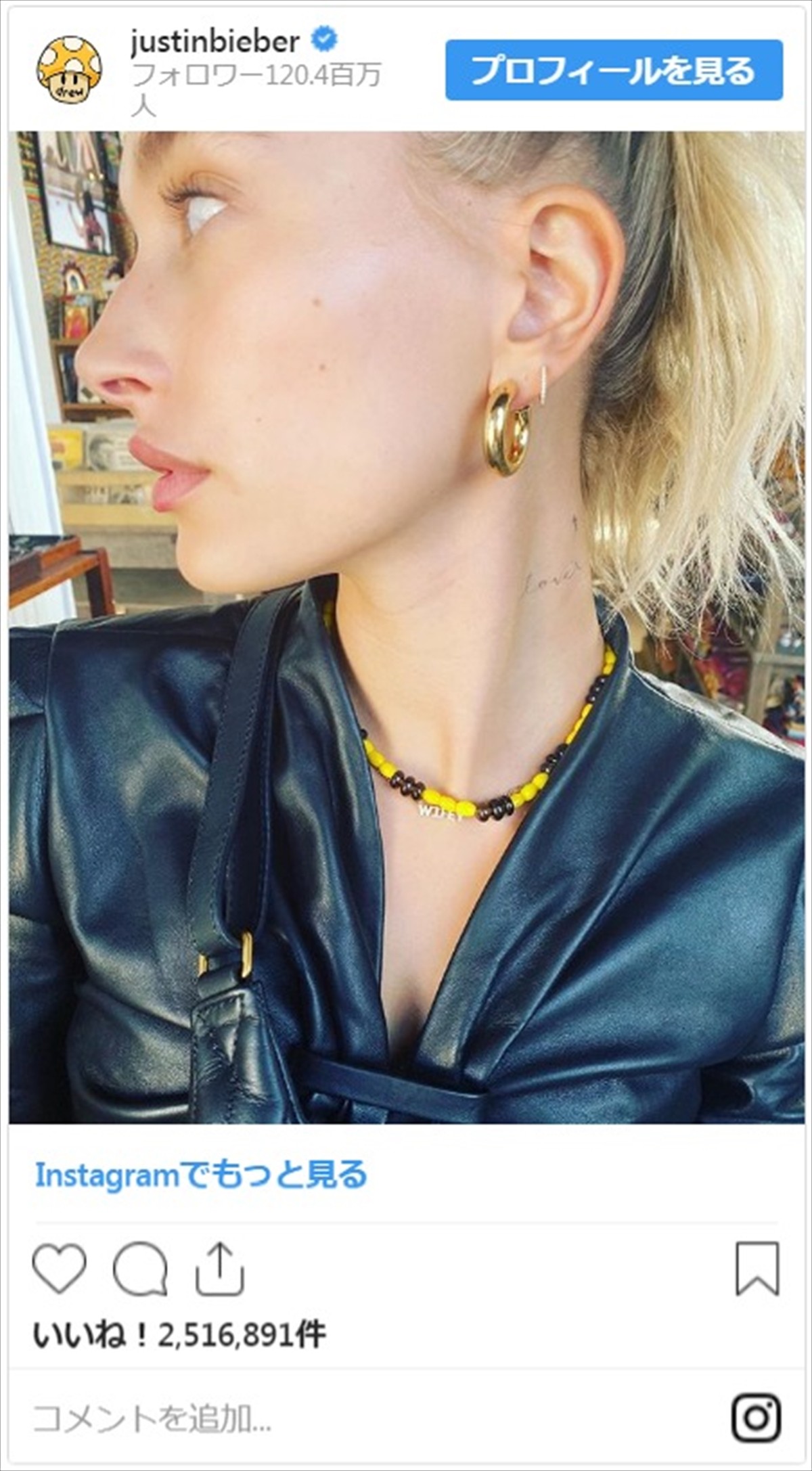 ジャスティン・ビーバー、“セクシーな妻”の新たな写真をお披露目