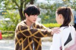 木曜劇場『モトカレマニア』第2話場面写真