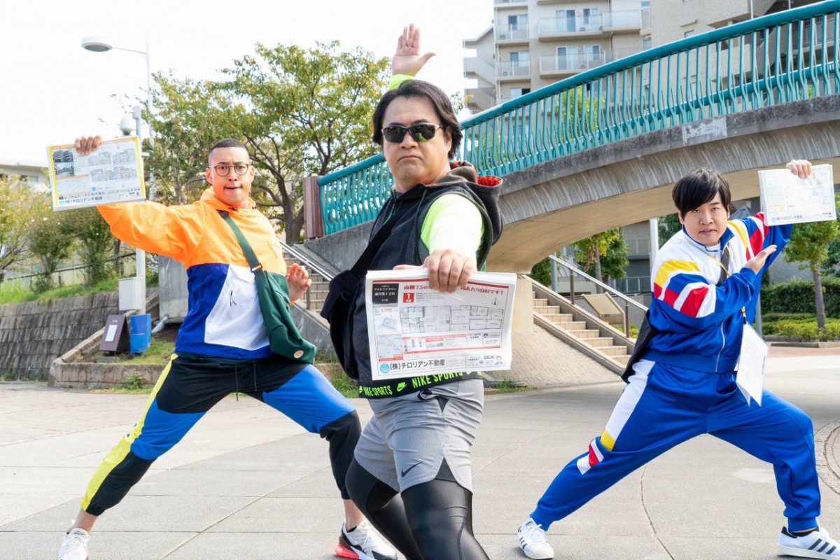 今夜の『モトカレマニア』 浜野謙太が元カノ・田中みな実の動向を追いかけ…